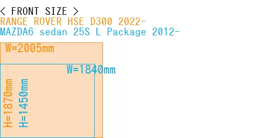#RANGE ROVER HSE D300 2022- + MAZDA6 sedan 25S 
L Package 2012-
